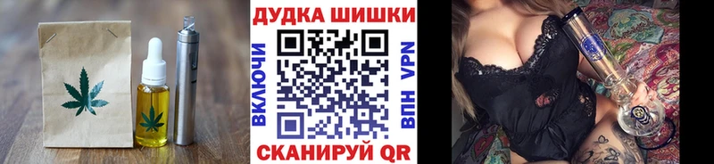 где найти   Демидов  Cannafood конопля 