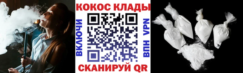 Cocaine Columbia  как найти закладки  Демидов 