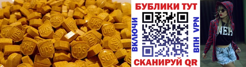 купить наркотики цена  Демидов  ЭКСТАЗИ VHQ 
