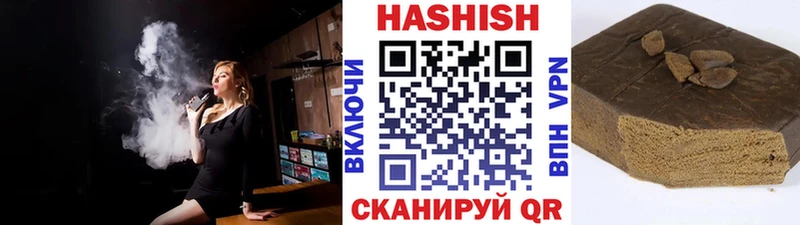 гидра ONION  магазин  наркотиков  Демидов  ГАШ Cannabis 