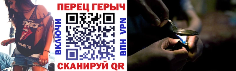Героин гречка  Демидов 