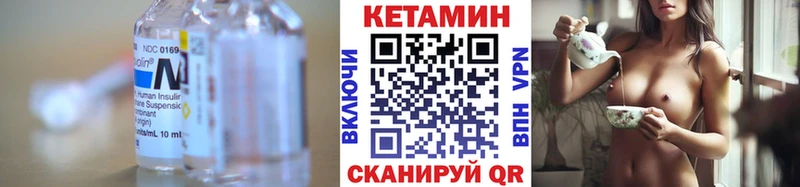 продажа наркотиков  Демидов  Кетамин VHQ 