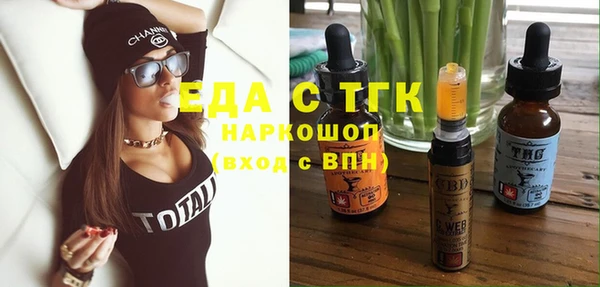 наркотики Болхов