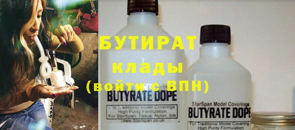 наркотики Болхов