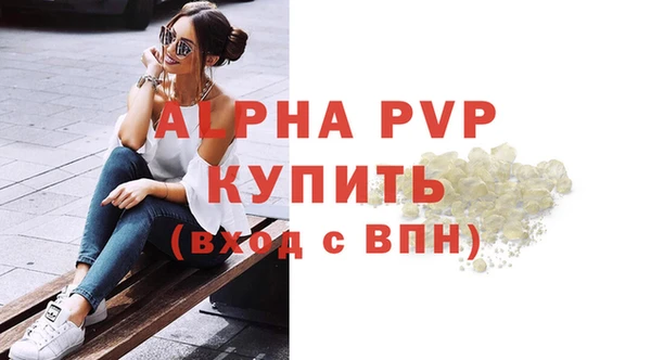 меф VHQ Богородск