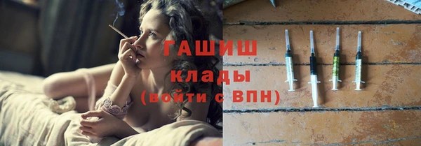 ALPHA-PVP Болохово