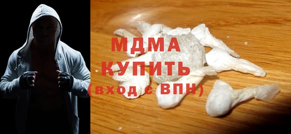 меф VHQ Богородск