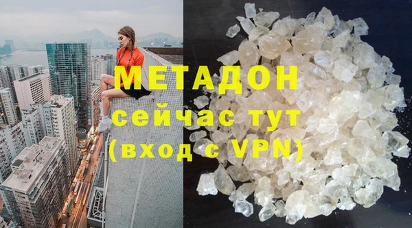 каннабис Бугульма