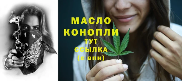 скорость Богданович