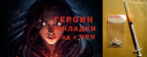 MESCALINE Бронницы
