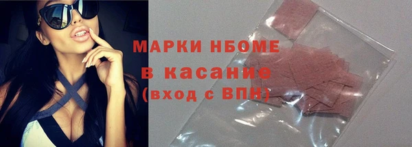 метамфетамин Болотное