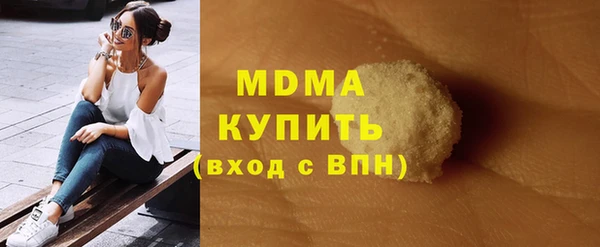 дистиллят марихуана Верея