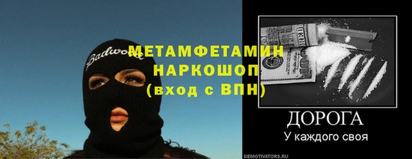 мяу мяу кристалл Верхний Тагил
