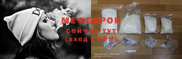 меф VHQ Богородск