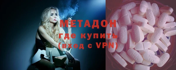 метамфетамин Болотное