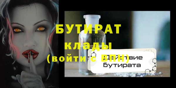 ALPHA-PVP Болохово