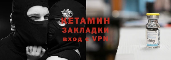 метамфетамин Болотное