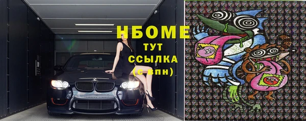 гашиш Бородино