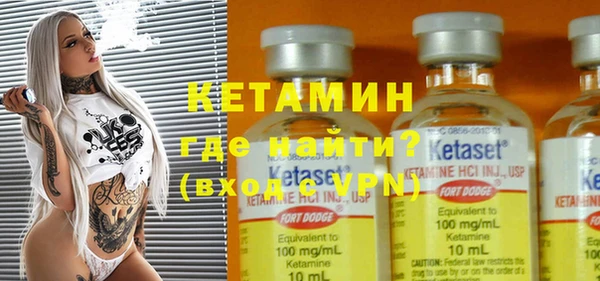 мяу мяу кристалл Верхний Тагил