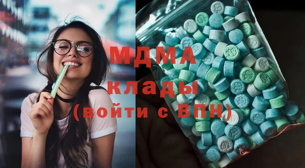 меф VHQ Богородск