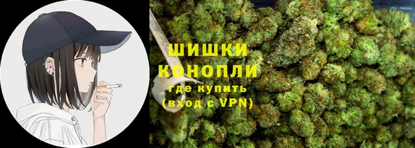 гашиш Бородино