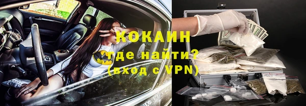 наркотики Болхов
