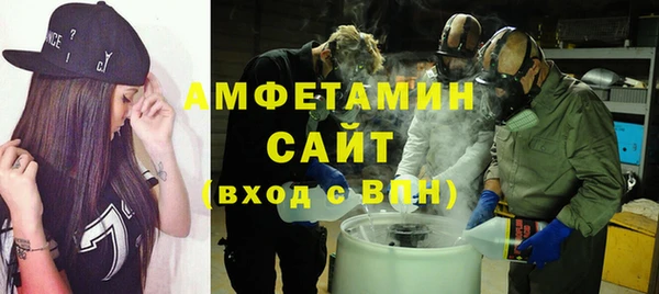 метамфетамин Болотное