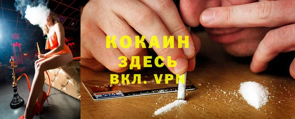 гашиш Бородино
