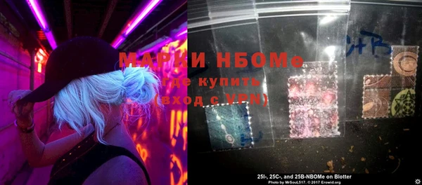 каннабис Бугульма