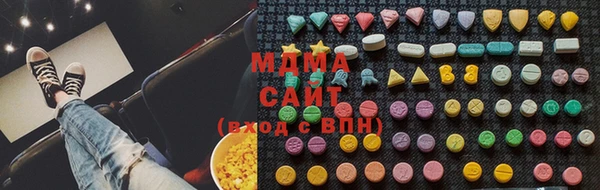 скорость Богданович