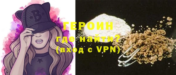 мяу мяу кристалл Верхний Тагил