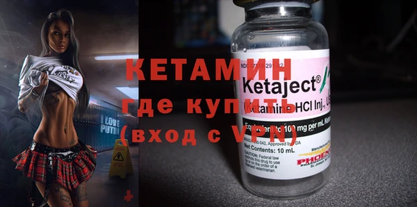 MESCALINE Бронницы