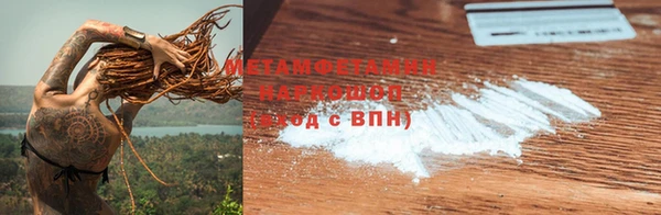 дистиллят марихуана Верея