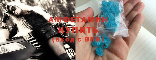 скорость Богданович