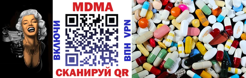 продажа наркотиков  Демидов  МДМА Molly 
