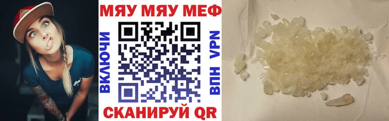 omg ССЫЛКА  Демидов  МЕФ мука  купить наркотик 
