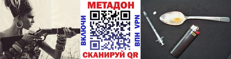 hydra как войти  закладка  Демидов  МЕТАДОН мёд 