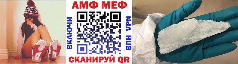 Первитин мет где купить наркоту Демидов