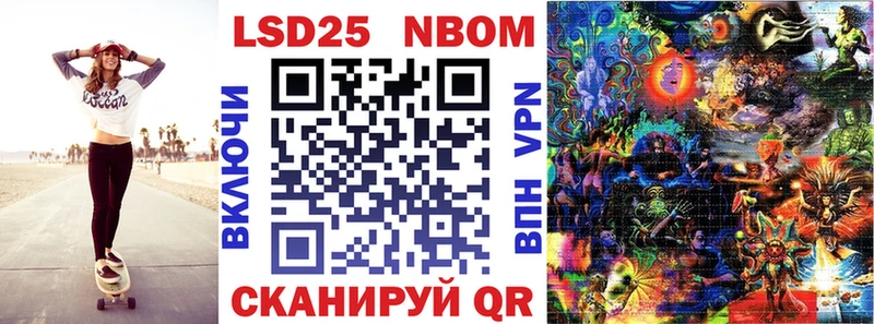 Марки 25I-NBOMe 1,8мг  как найти закладки  Демидов 