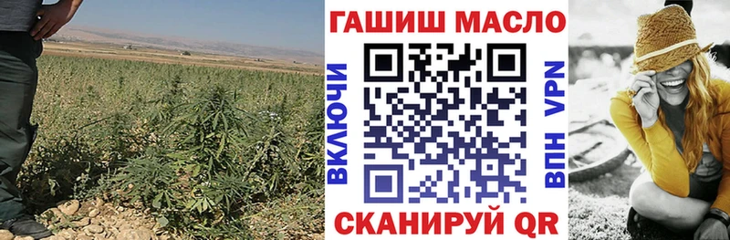 ТГК THC oil  Демидов 