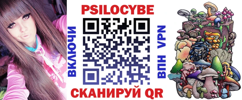 Псилоцибиновые грибы Psilocybine cubensis  Демидов 